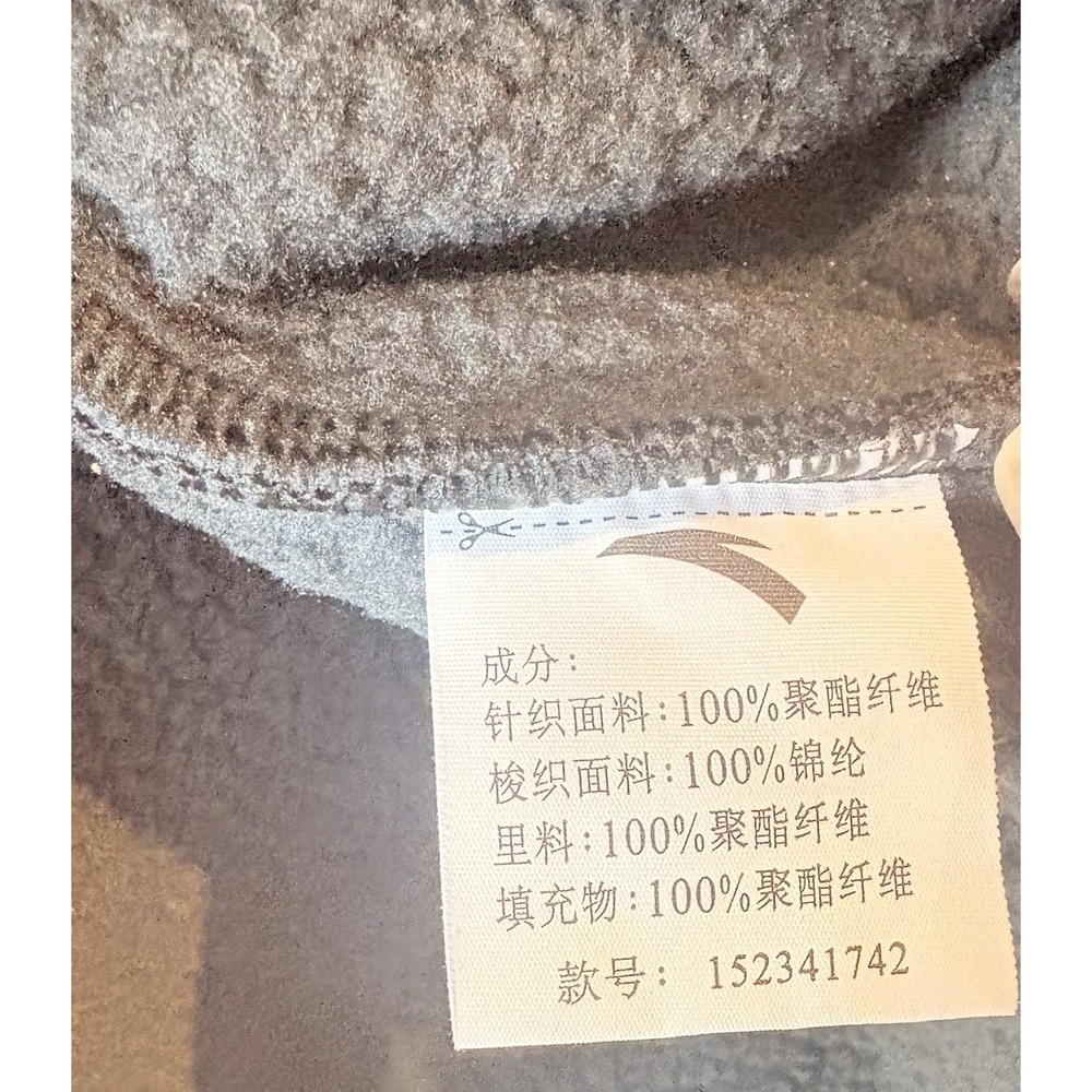 Anta Sports Shock The Game Fleece Vest Men Sz L Gray Black Lined NWT (SIZE NOTE) - Picture 8 of 12